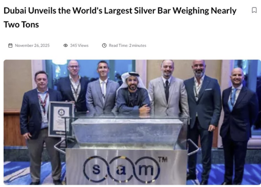 lingot_d_argent_251224